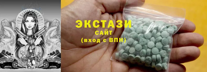 продажа наркотиков  Демидов  Ecstasy XTC 