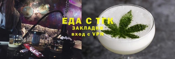 ECSTASY Балабаново