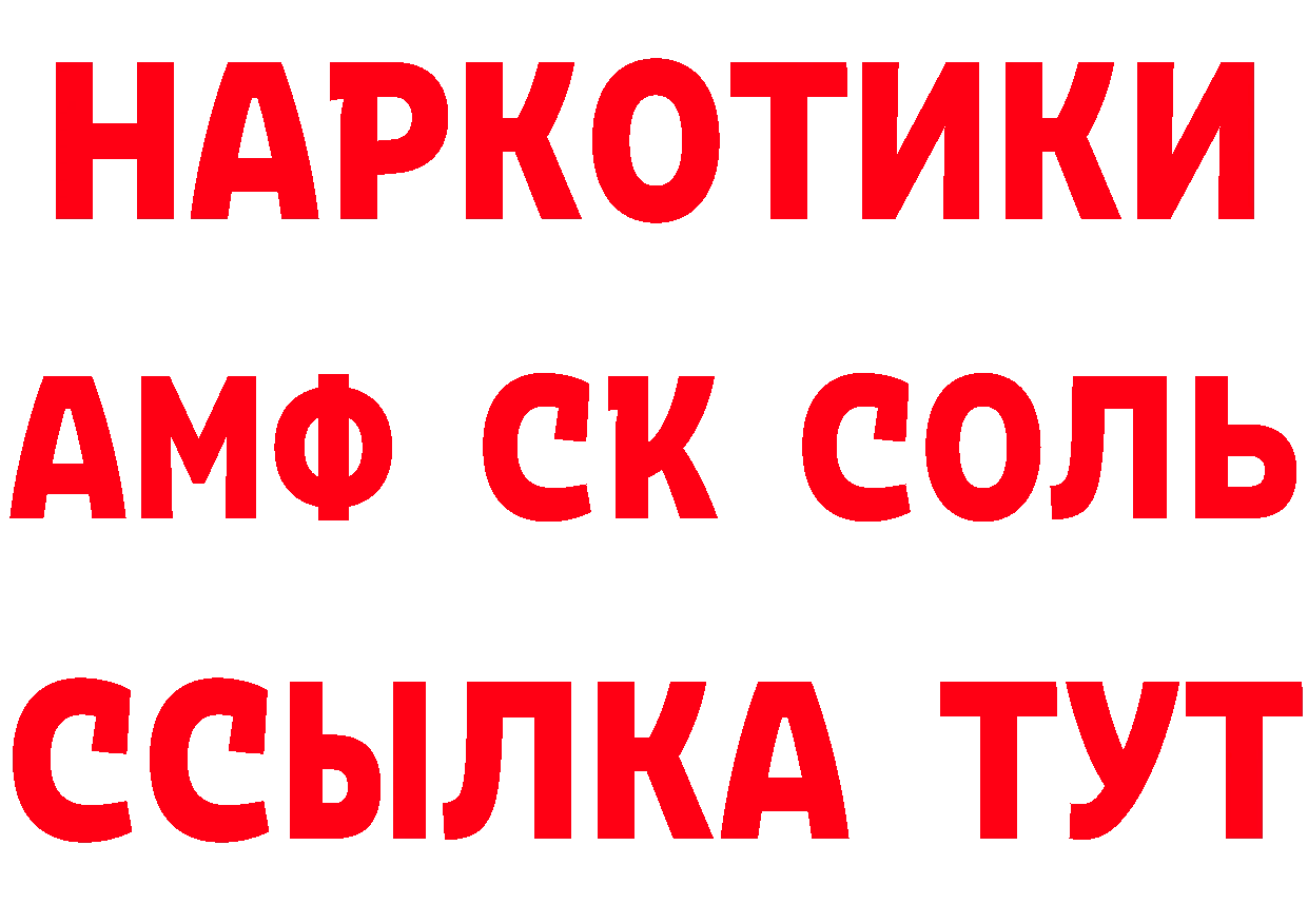 А ПВП СК рабочий сайт сайты даркнета hydra Демидов