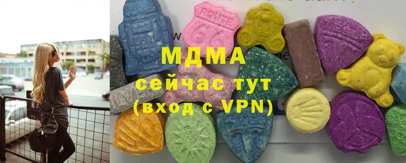 MDMA кристаллы  продажа наркотиков  Демидов 